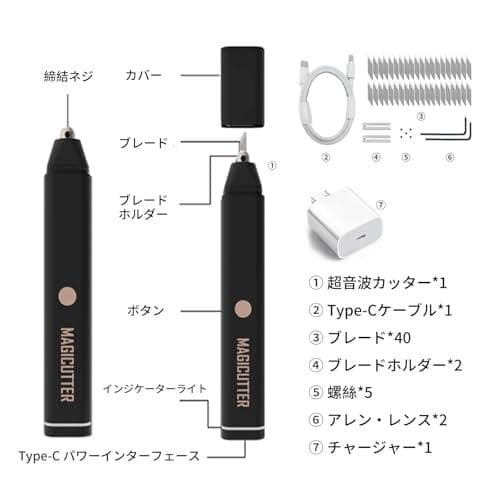 40 kHz超音波切断機、多機能ハンドヘルドプロセス切断ツール、40個の置換ブA