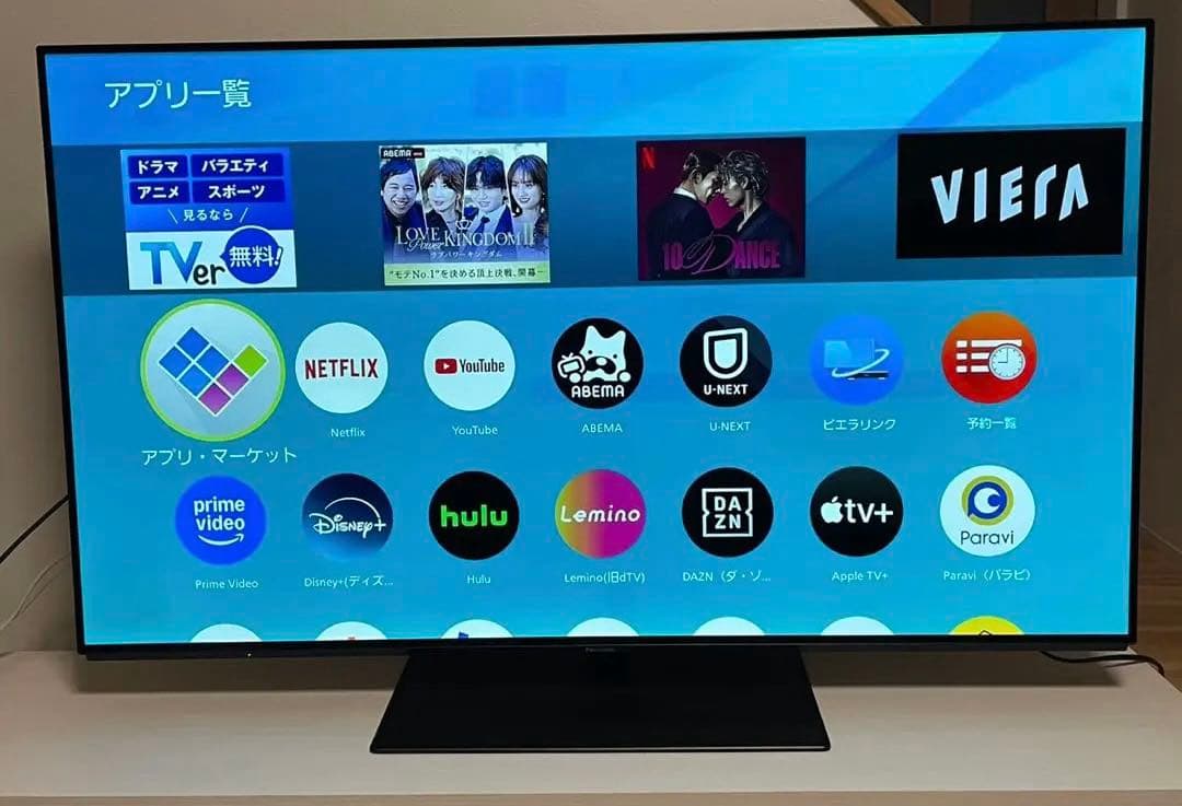 Viera TH-55FZ950 有機elテレビ　パナソニック　55インチ