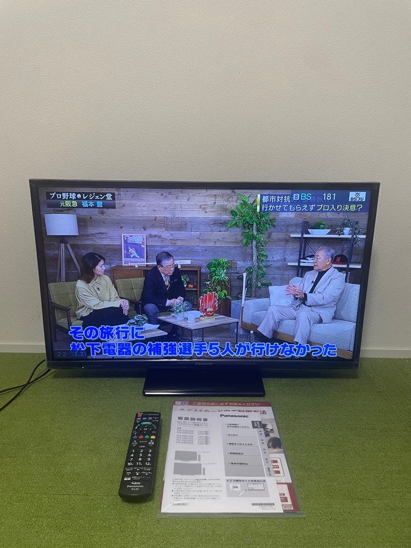 はっち テレビ 32V型 ビエラ TH-32D305 HDD録画対応