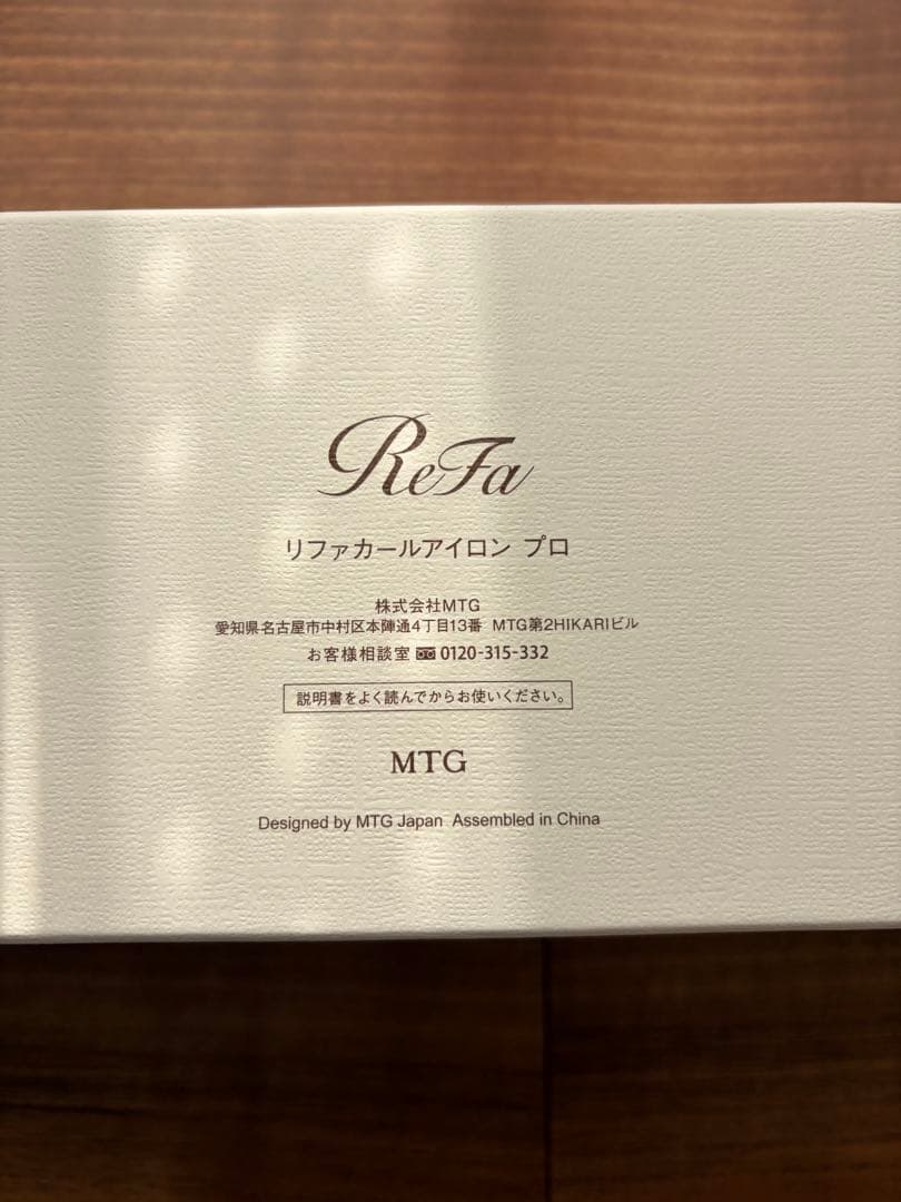 AOさん専用！ReFa カールアイロンプロ 38mm