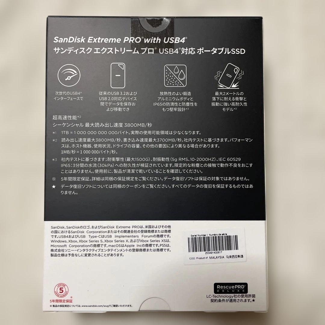 サンディスク エクストリームプロ 2TB SDSSDE82-2T00-J25