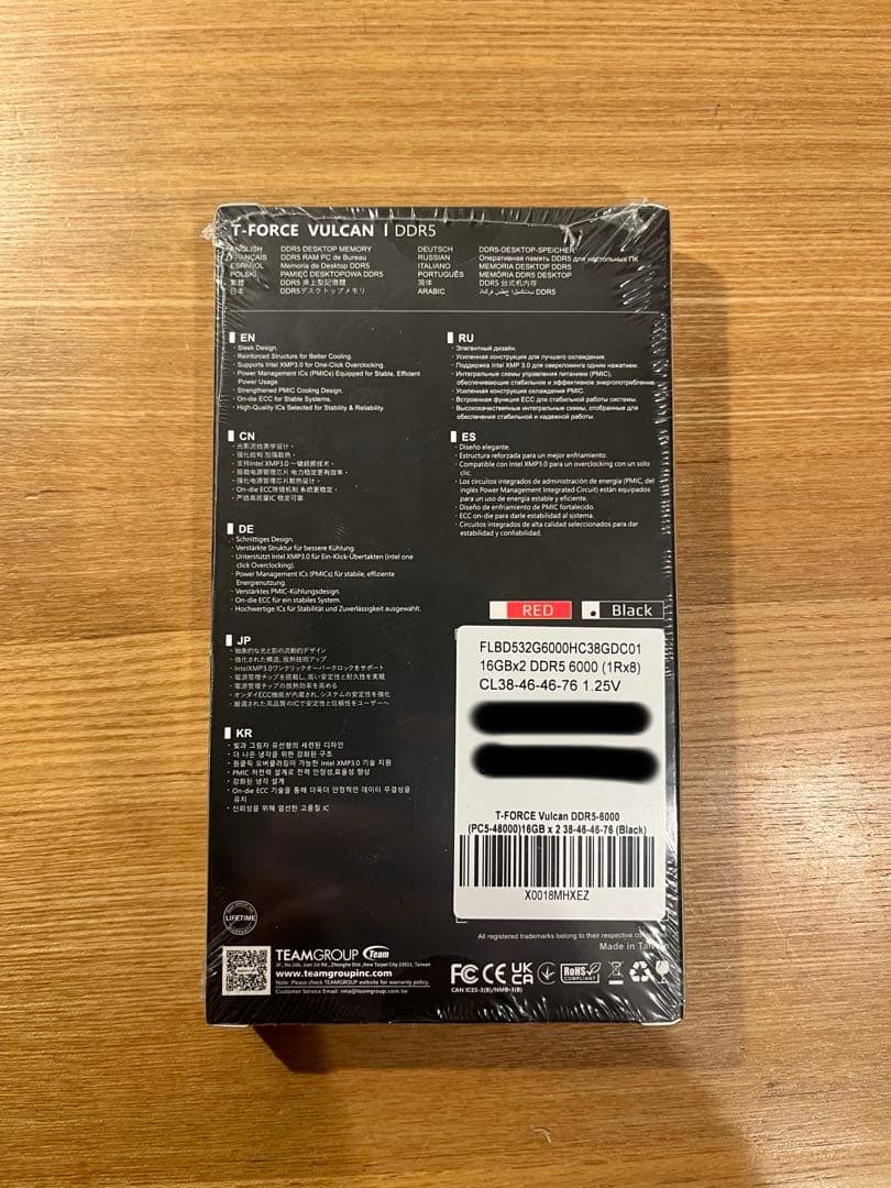 T-FORCE VULCAN DDR5 32GB 6000MHz ブラック