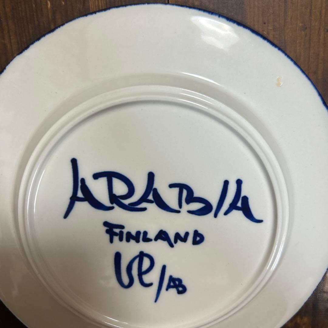 アラビア　ARABIA バレンシア　フィンランド　北欧　19.5㎝プーレート③