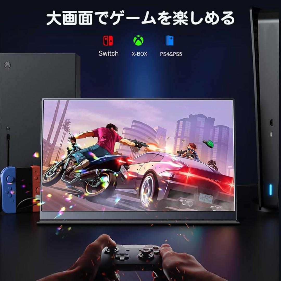 新品未使用Keeptime 15.6型モバイルモニター FHDポータブルモニター