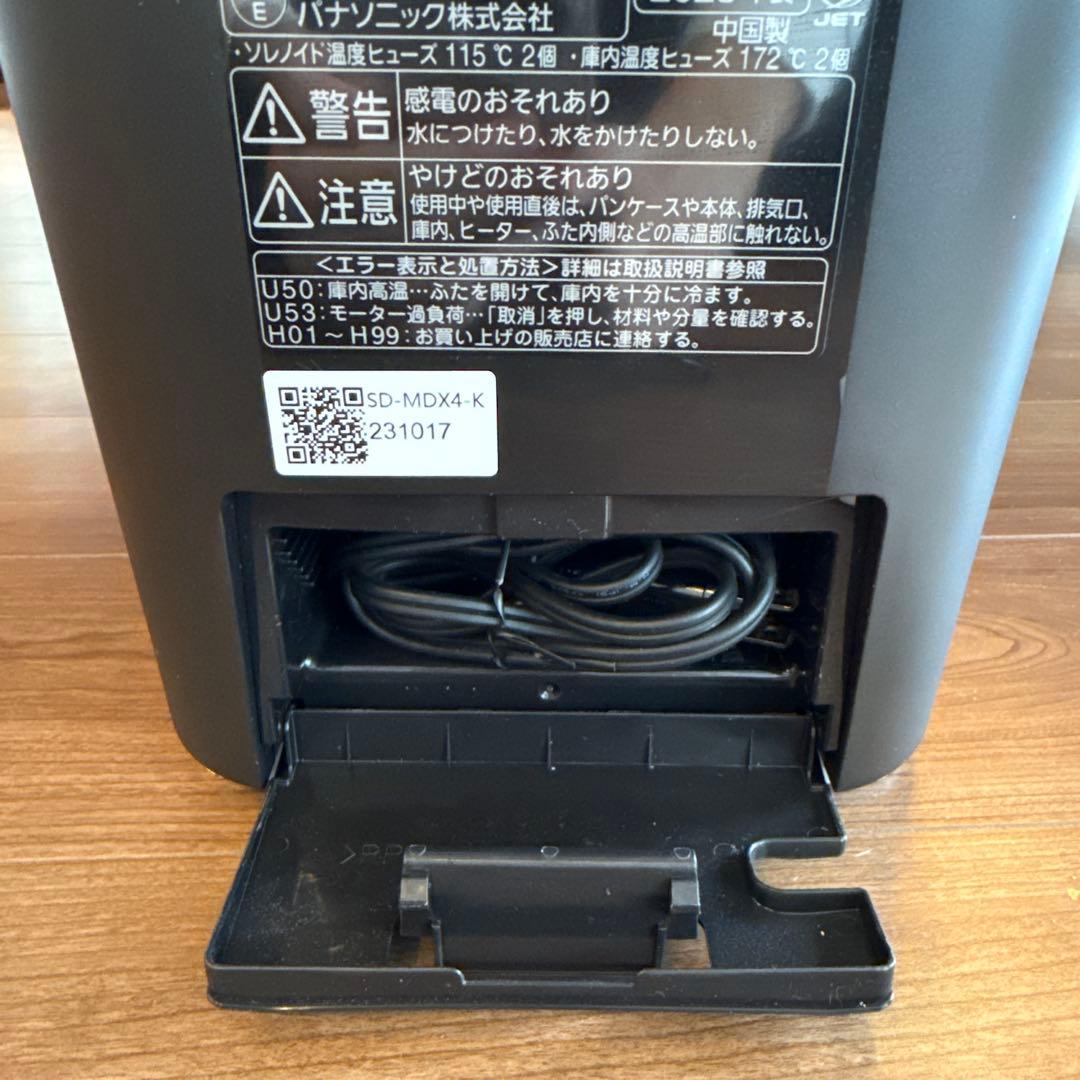底値　Panasonic ホームベーカリー SD-MDX4 ブラック　ビストロ