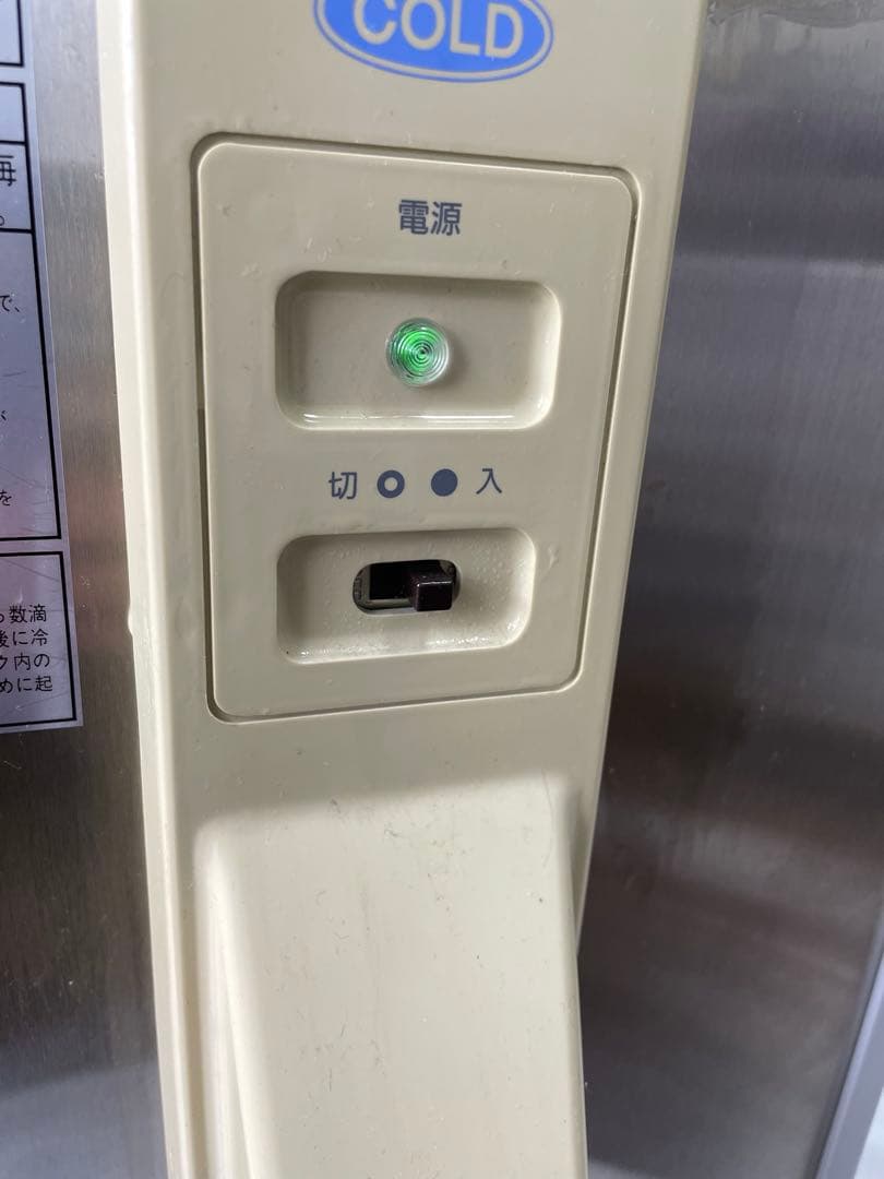 HITACHI 業務用 ウォータークーラー　日立