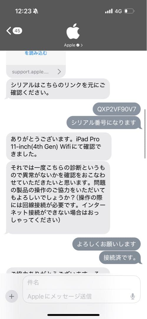 【美品】iPad Pro第4世代11インチ 128GB【充電劣化無し】