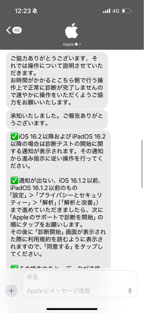 【美品】iPad Pro第4世代11インチ 128GB【充電劣化無し】