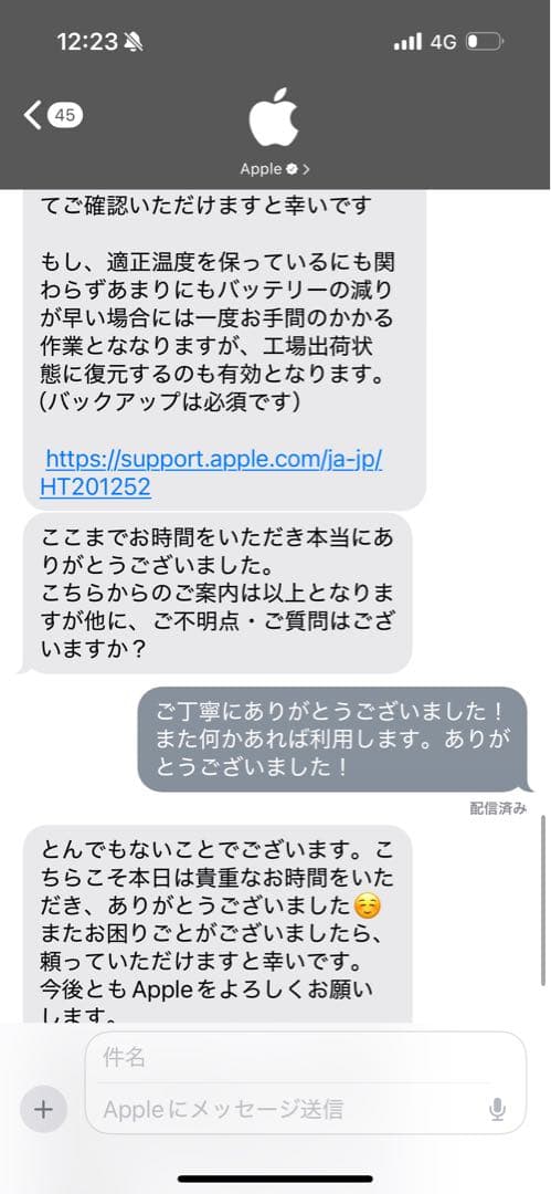 【美品】iPad Pro第4世代11インチ 128GB【充電劣化無し】