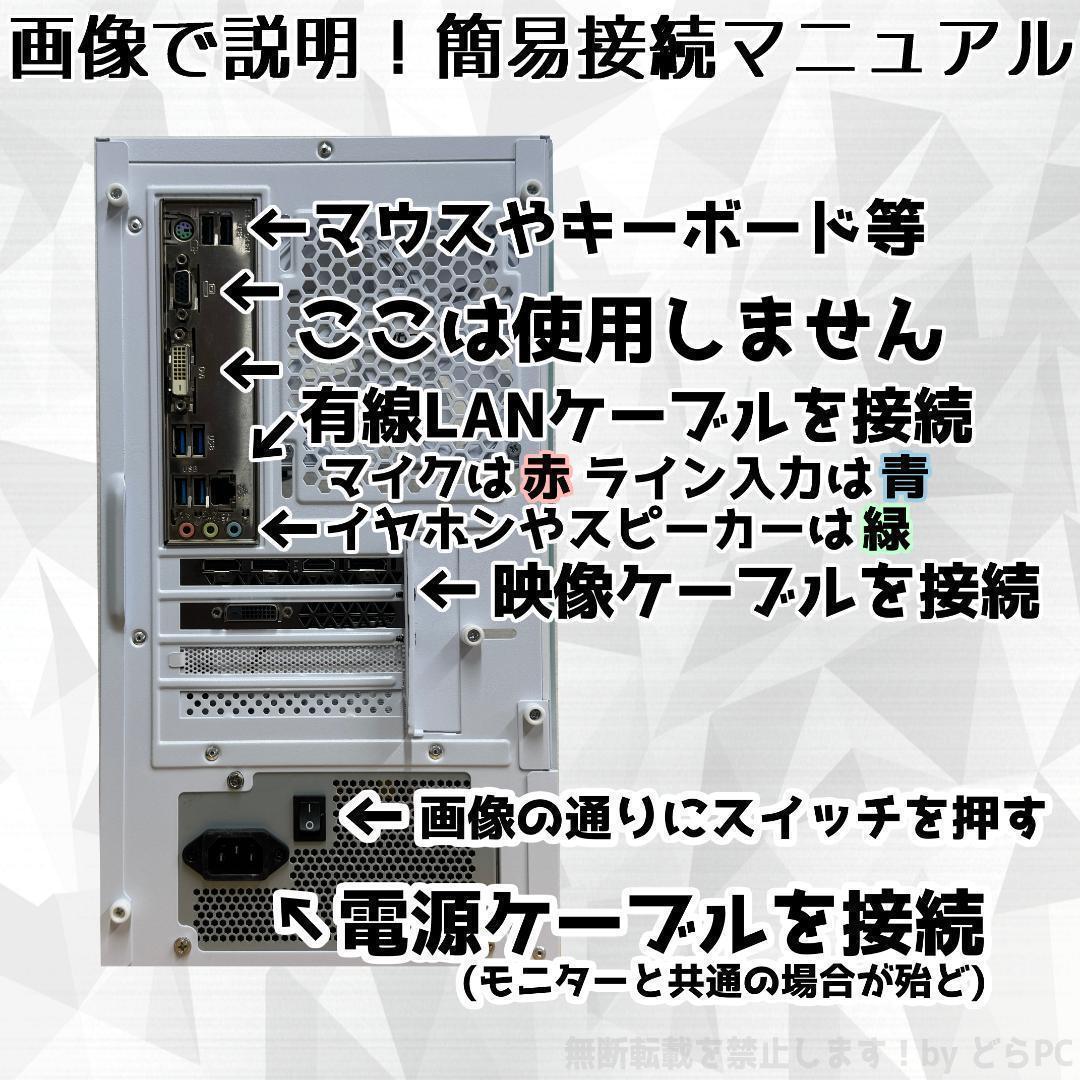 【新品】ゲーミングPC★RTX5070Ti/Ryzen 7/SSD 512GB