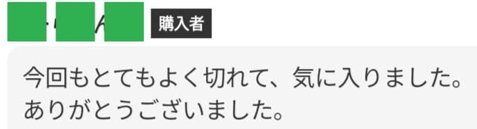 プロ用カーブセニングシザートリマートリミングペットママミングすきバサミスキバサミ