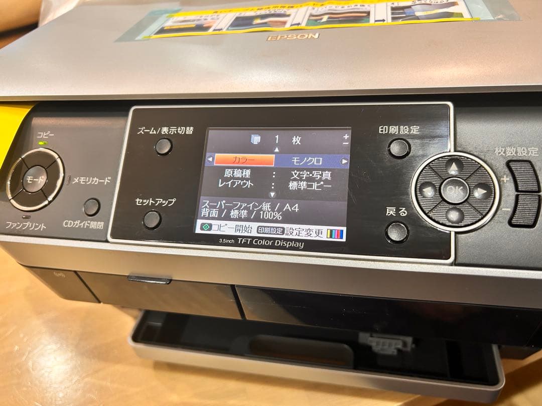 EPSON PM-A920 プリンター・複合機　インク100%