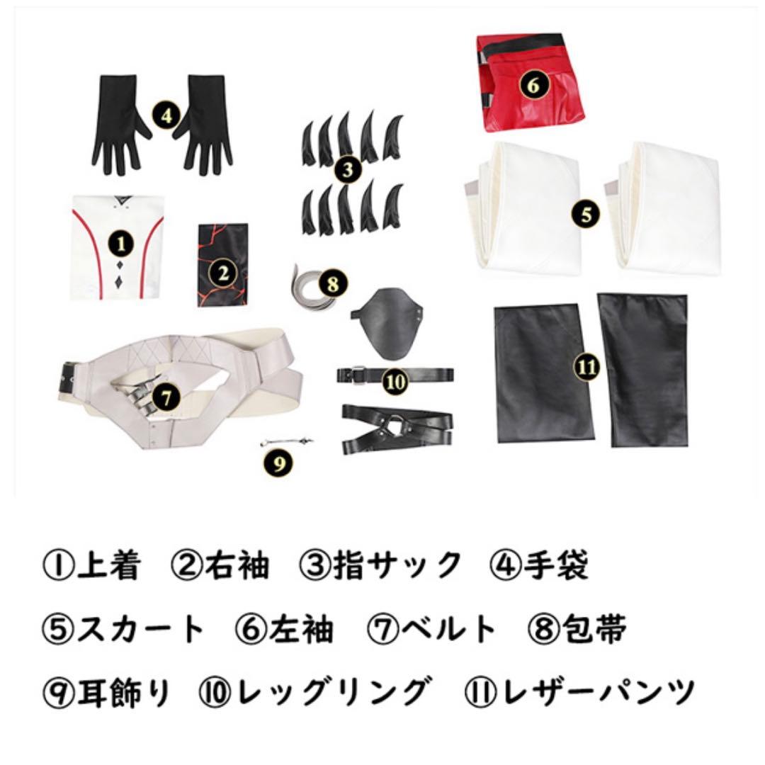 【即納】無期迷途 ナインティナイン コスプレ Sサイズ ウィッグ付き