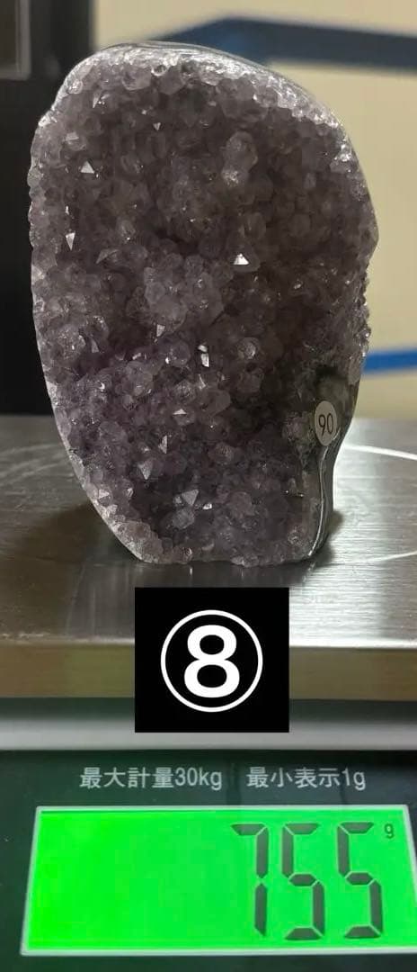 超お得　アメジストクラスター　計18個　まとめ売り