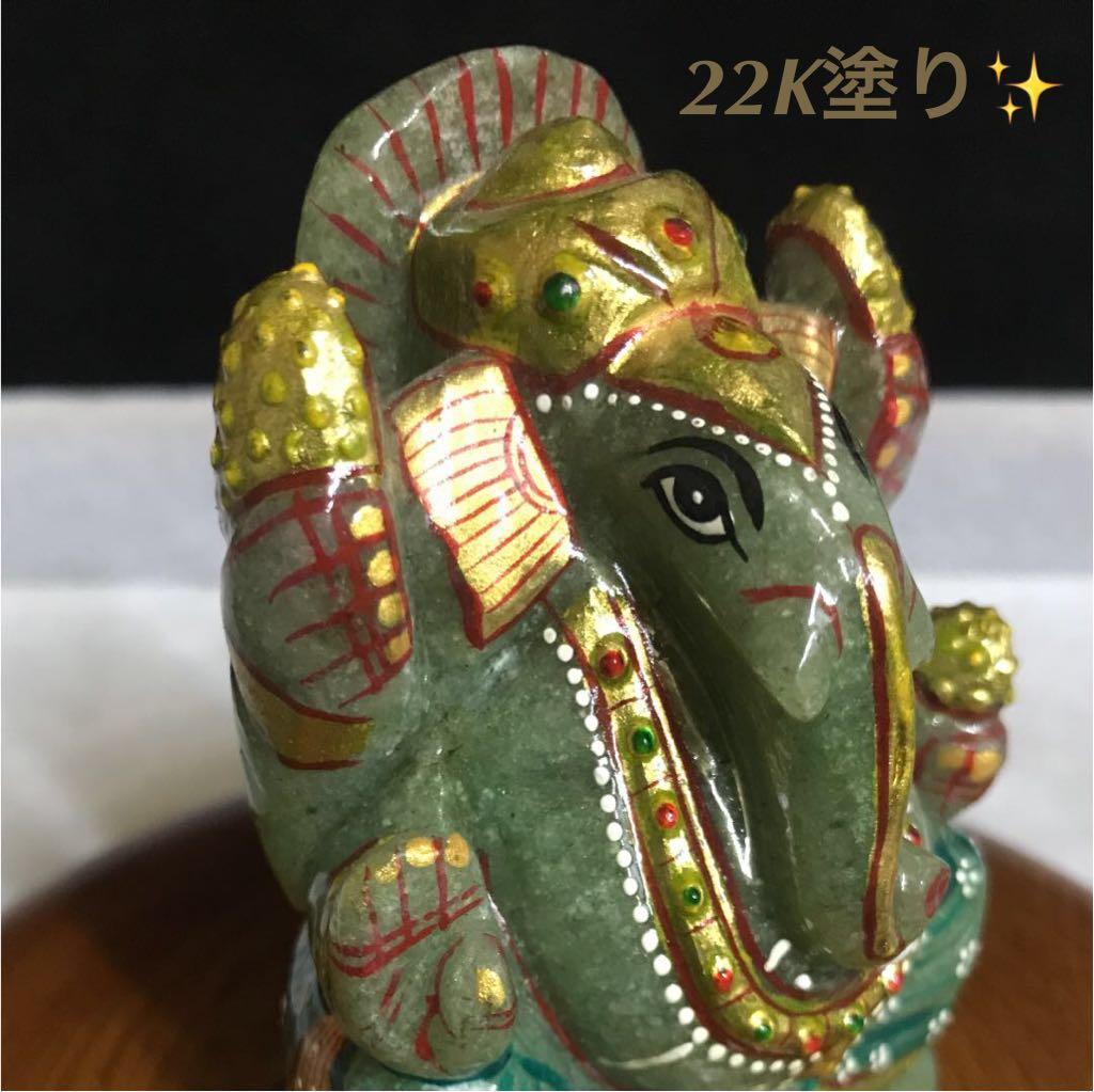 ★特選オンリー１★夢を叶える象♡【アベンチュリン極上手彫りガネーシャ】❤️