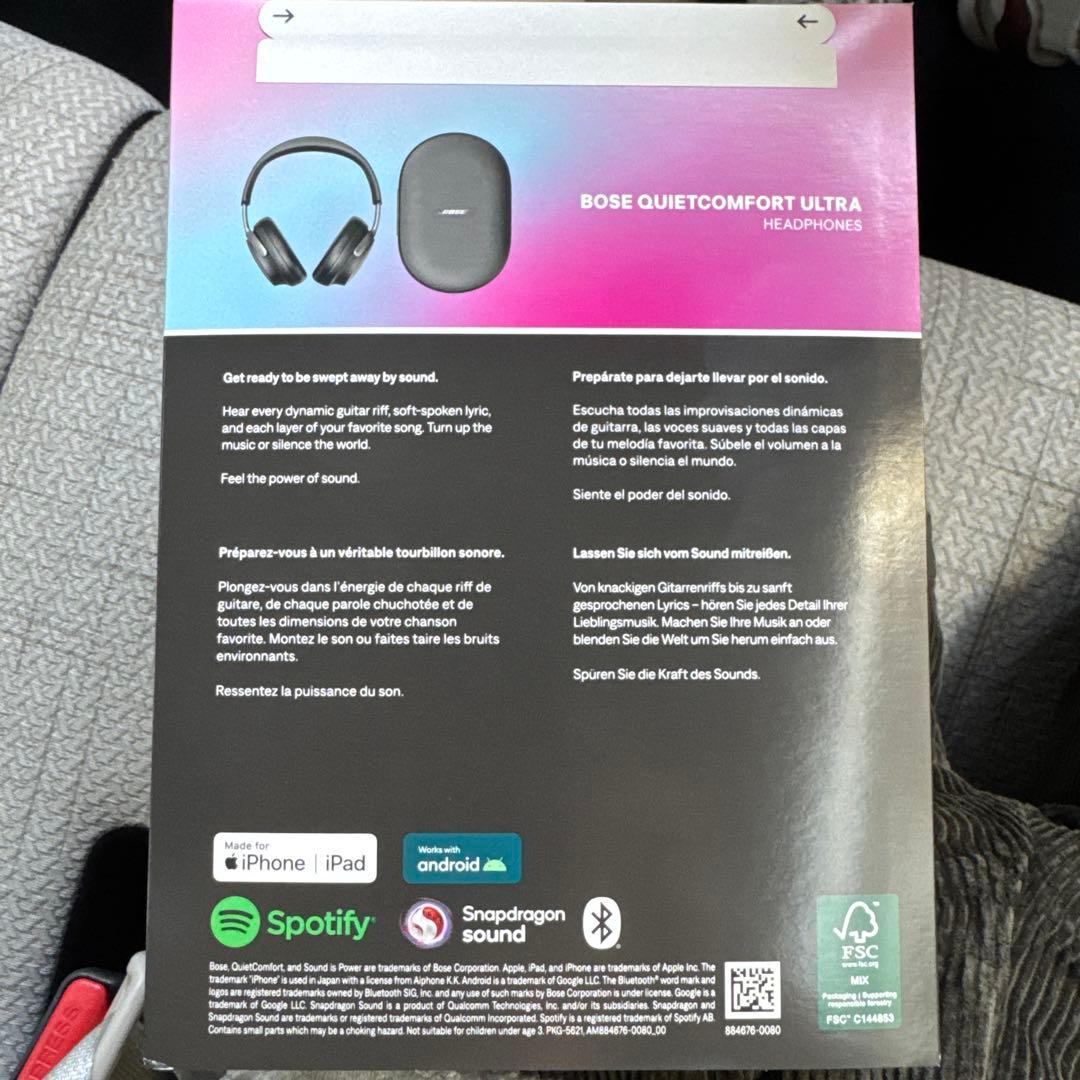 ヘッドホン BOSE QUIETCOMFORT ULTRA