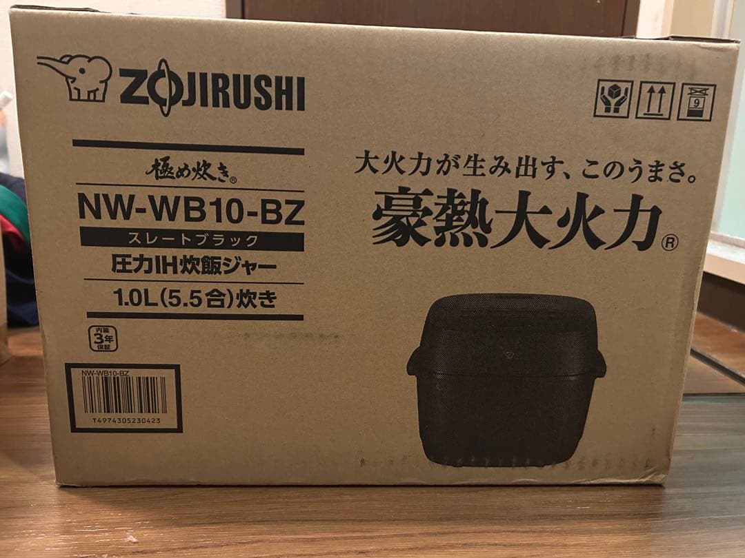 【超特価!!新品未開封!!】象印 NW-WB10-BZ 炊飯器1.0L 5.5合