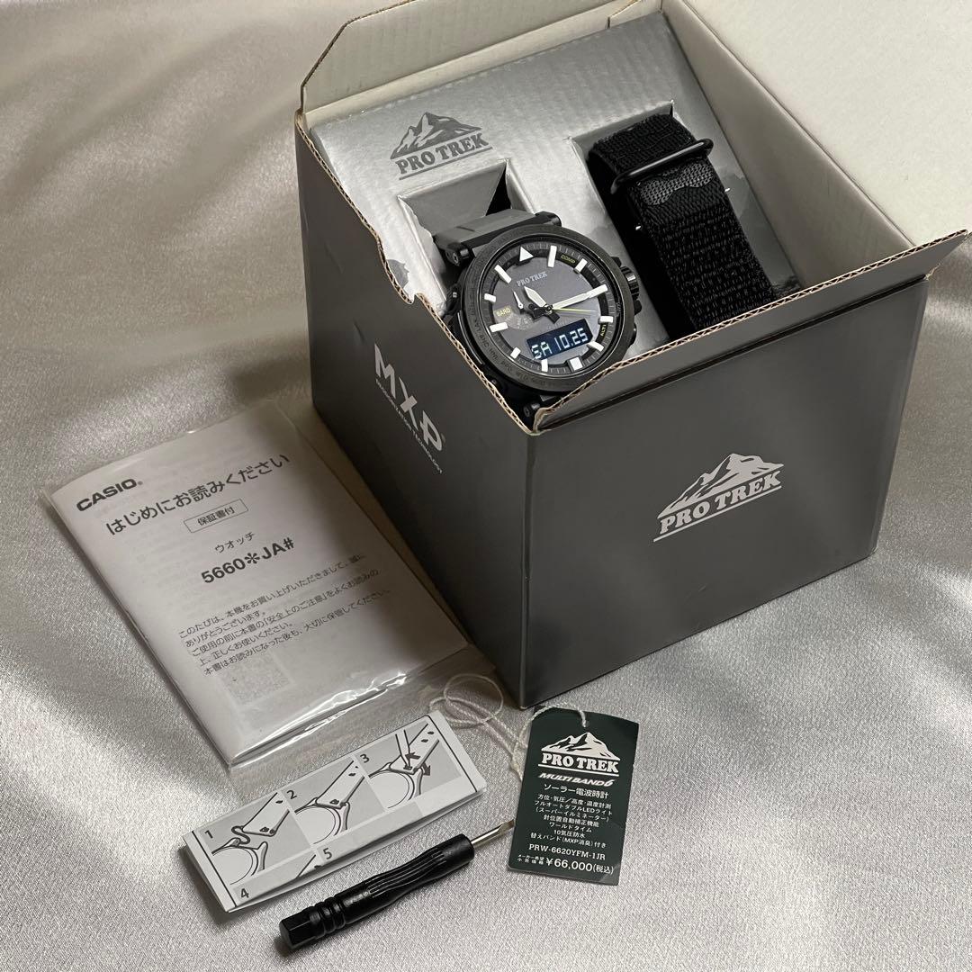 CASIO PROTREK 電波ソーラー時計 PRW-6620YFM 完品