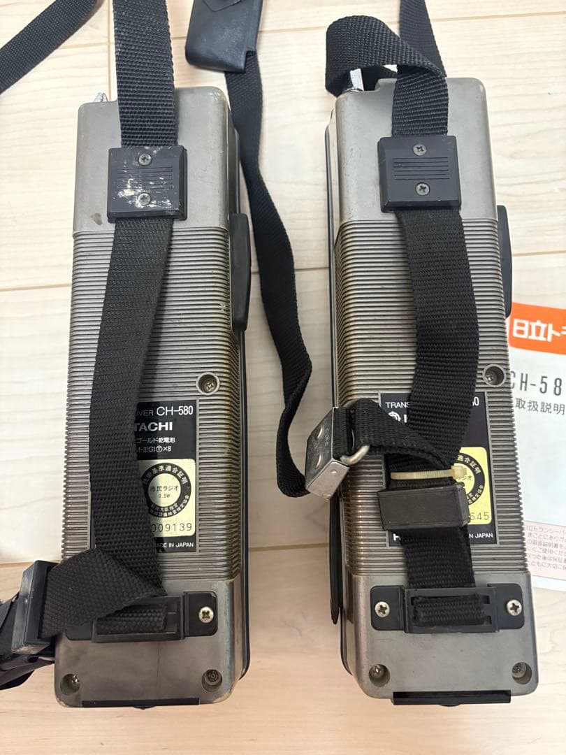 市民ラジオ　日立 CH-580