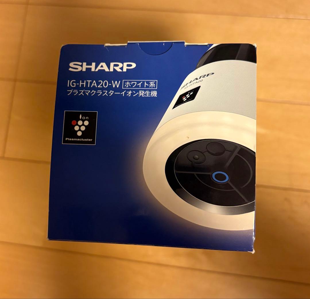 シャープ　プラズマクラスターイオン発生機　IG-HTA20-W