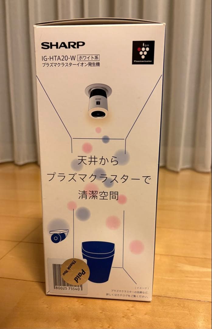 シャープ　プラズマクラスターイオン発生機　IG-HTA20-W
