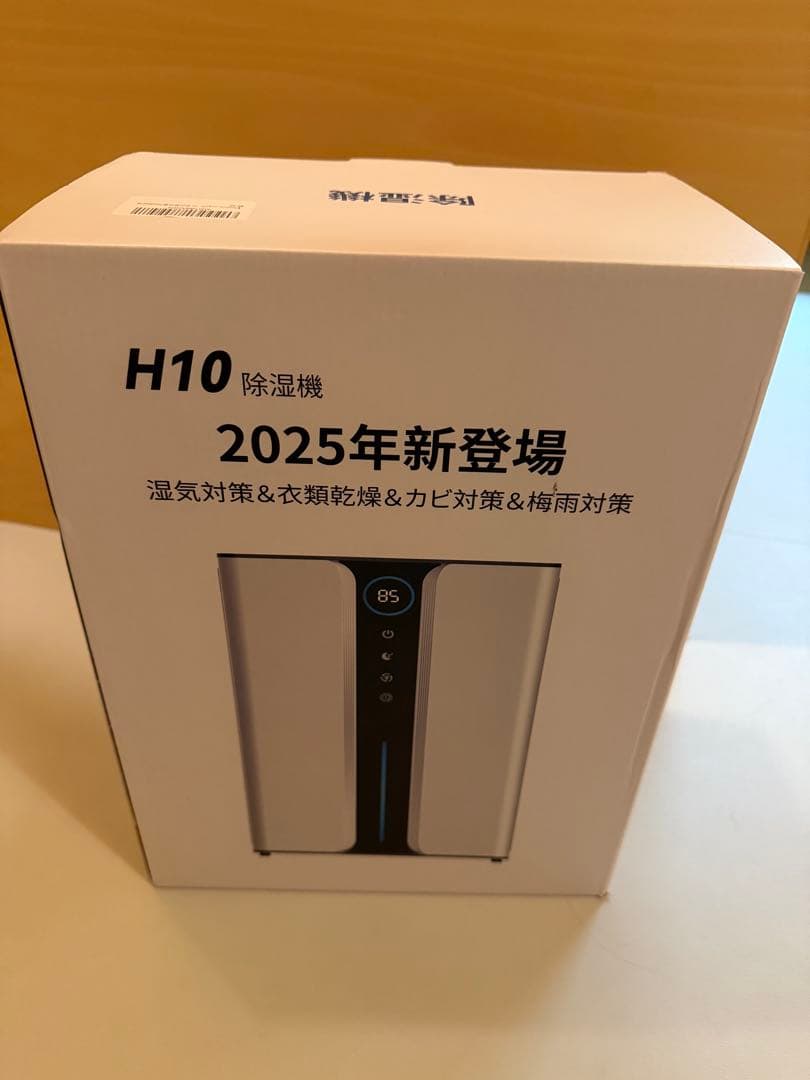 除湿機 ハイブリッド式 2025年最新2L/日強力除湿 大容量3L 20-28畳