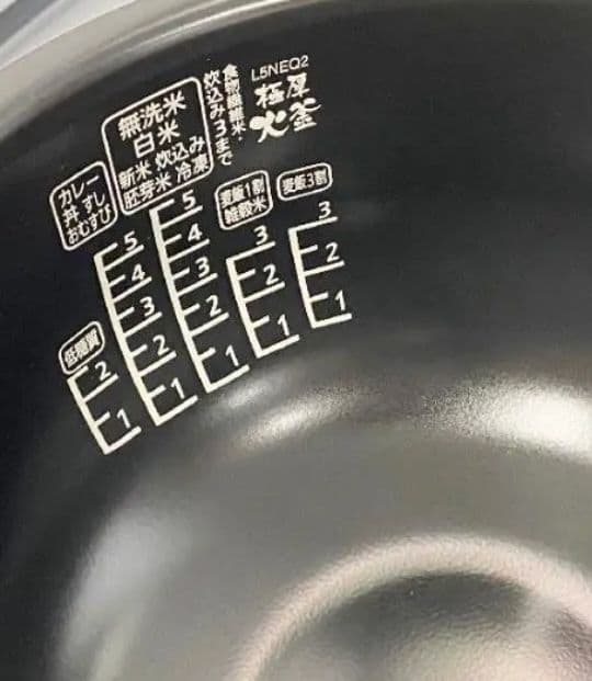 未使用品　IHジャー炊飯器 アイリスオーヤマ RC-IL50-HA 2023年