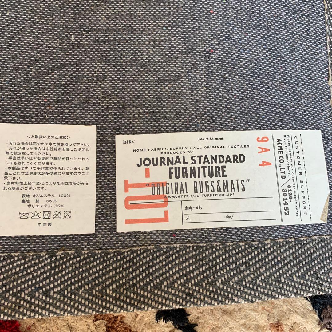 ★journal standard furniture★ 幾何学模様ラグ