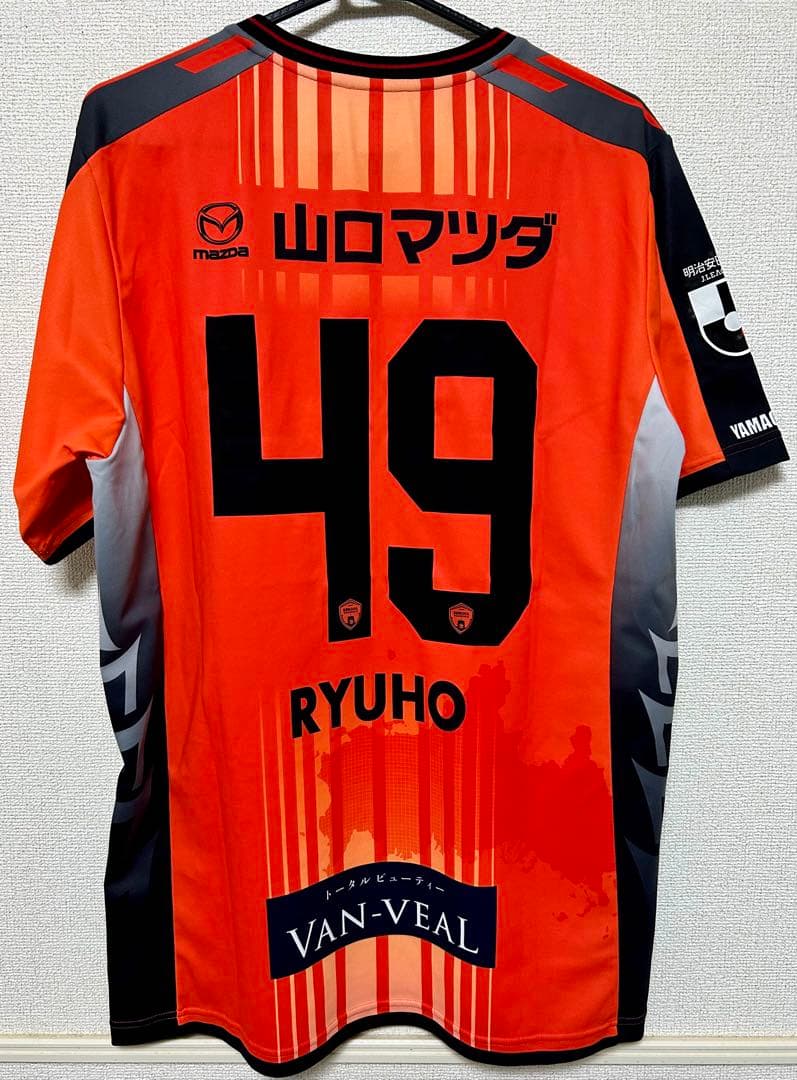 レノファ山口2019オーセンティックユニフォーム 背番号49 菊池流帆　XO