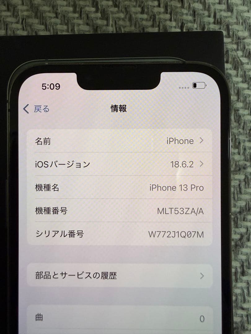Apple iPhone 13 Pro グラファイト 本体 海外128GB