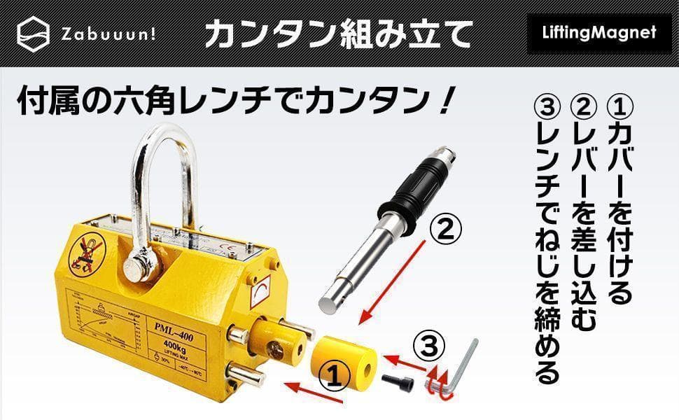 リフティングマグネット100kg 永久磁石 吊り下げ式 電源不要 超強力1711