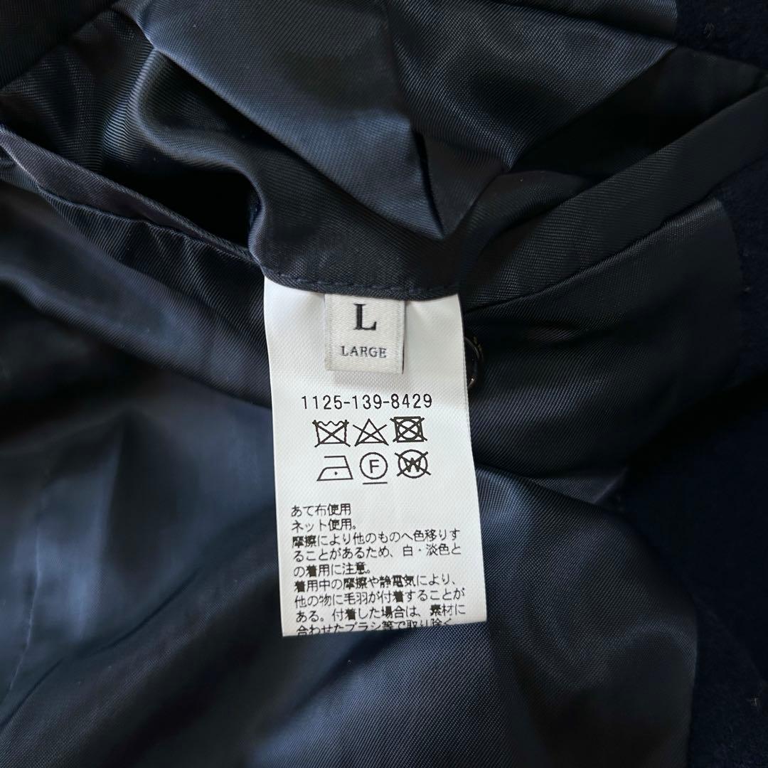 美品 23AWユナイテッドアローズ ウールモッサ ダブル ピーコート L 現行