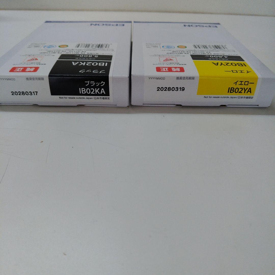 【未使用】EPSON IB02KA ブラック & IB02YA イエロー セット