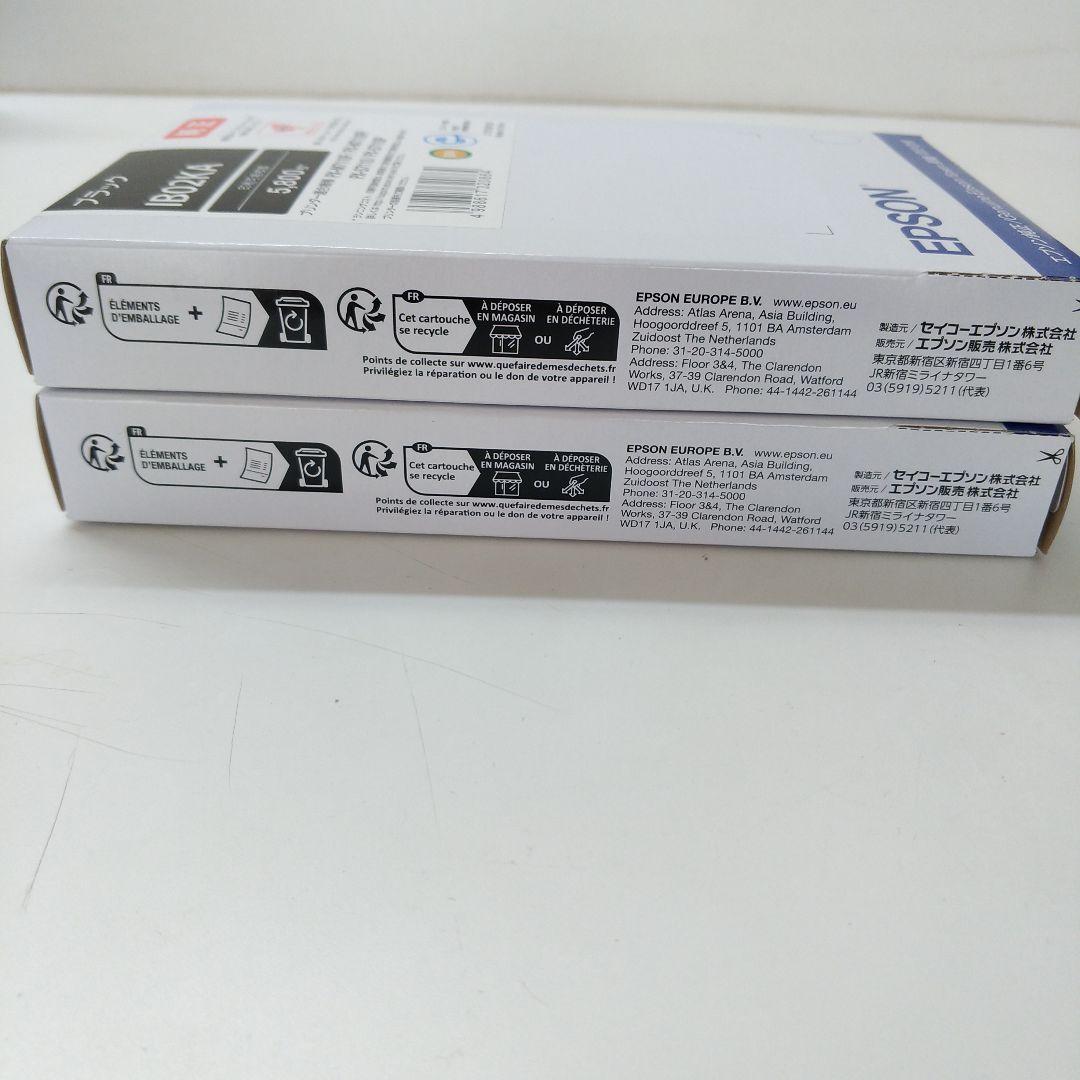 【未使用】EPSON IB02KA ブラック & IB02YA イエロー セット