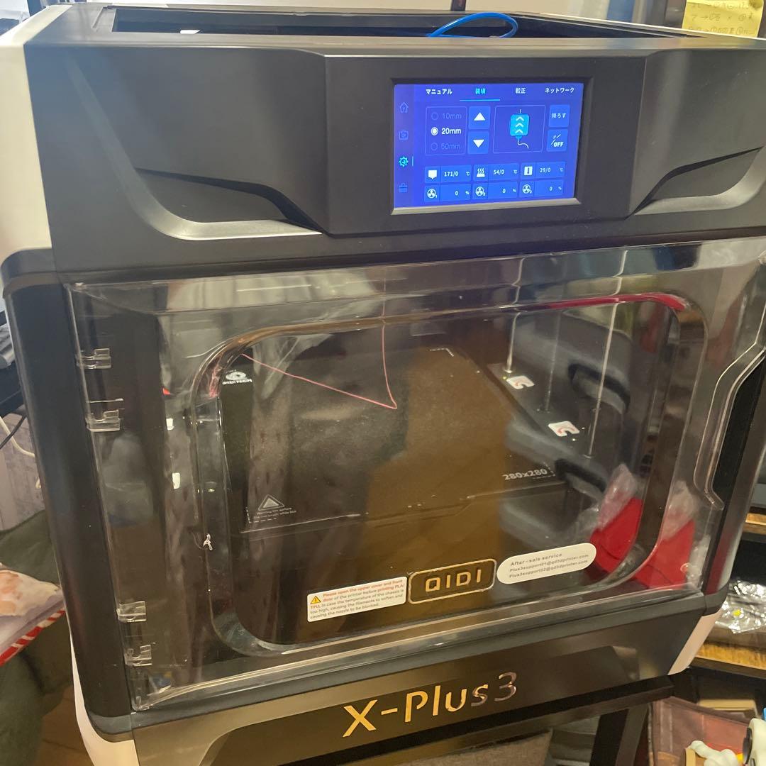 【念の為ジャンク】Qidi 3Dプリンター X-Plus 3 本体