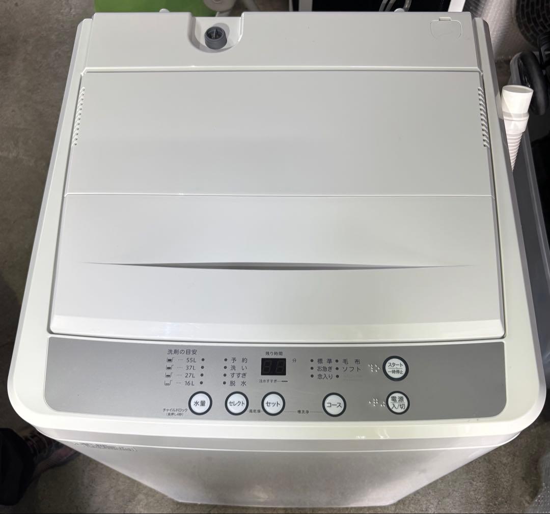 ハート電機サービス株式会社　全自動洗濯機　HYW-T70 2025年製　7kg