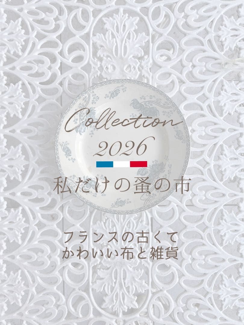 ◆フランスアンティーク｜乙女な手刺繍テーブルクロス、水色花姫レース小さめ正方形