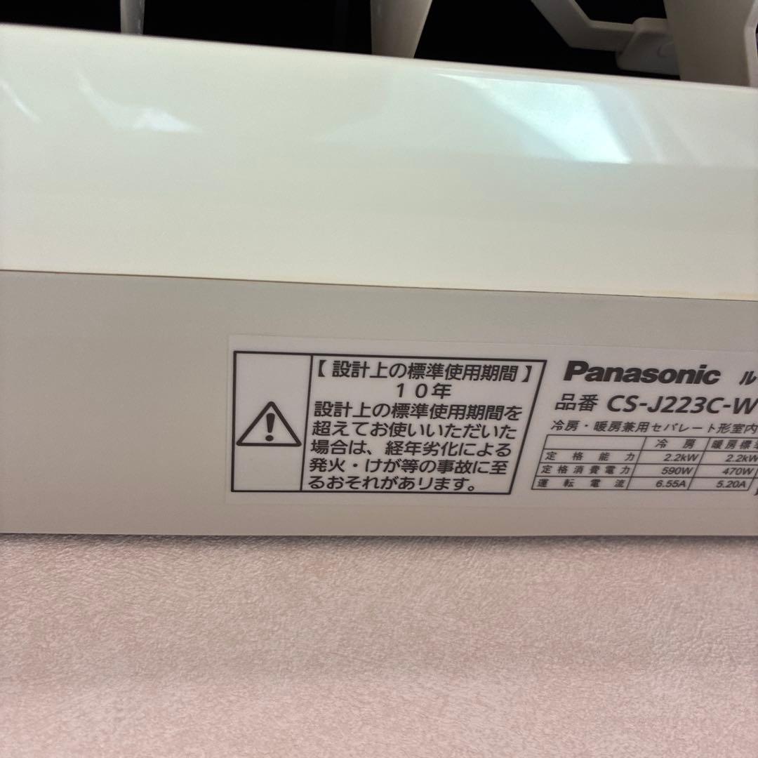 Panasonic エアコン CS-J223C-W 本体