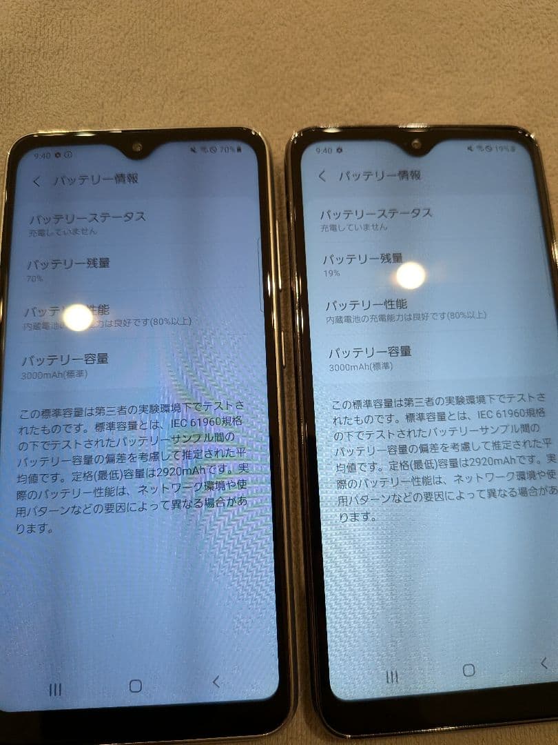 Samsung Galaxy A20 ブラック　ホワイト