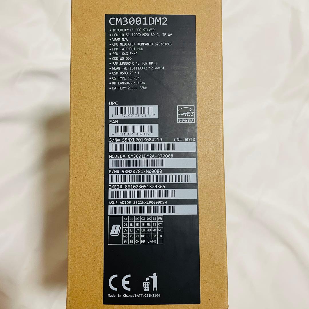 【未開封】ASUS Chromebook タブレット(キーボード、タッチペン付)