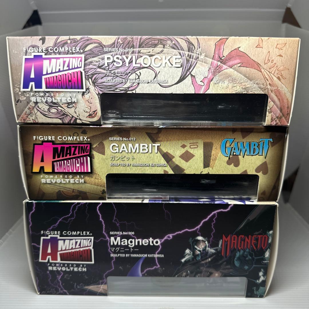 アメイジングヤマグチ まとめ売り マグニートー　ガンビット　サイロック