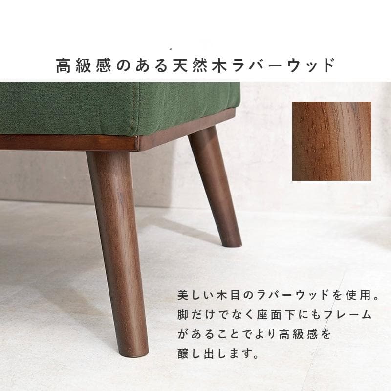 【新品】 【新品】おしゃれ 一人掛け ロー ソファ アウトレット