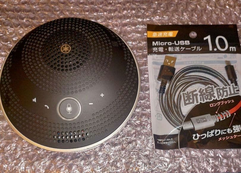 YAMAHA YVC-200 スピーカー