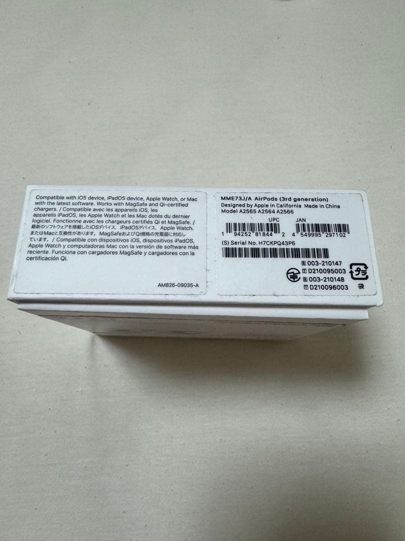 Apple AirPods 第3世代　本体＋充電ケース付き(動作確認済み)