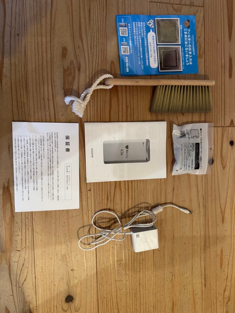 AirDog 空気清浄機 ホワイトx3s 2022年