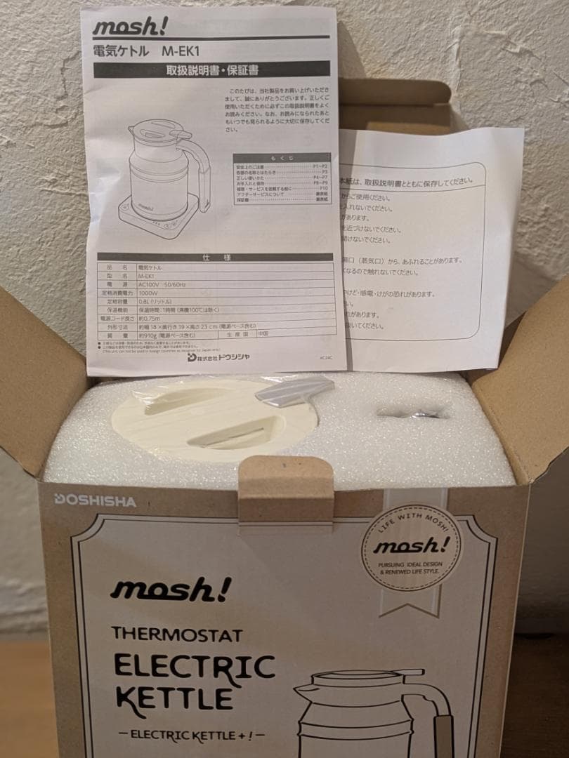 mosh! 電気ケトル ホワイト