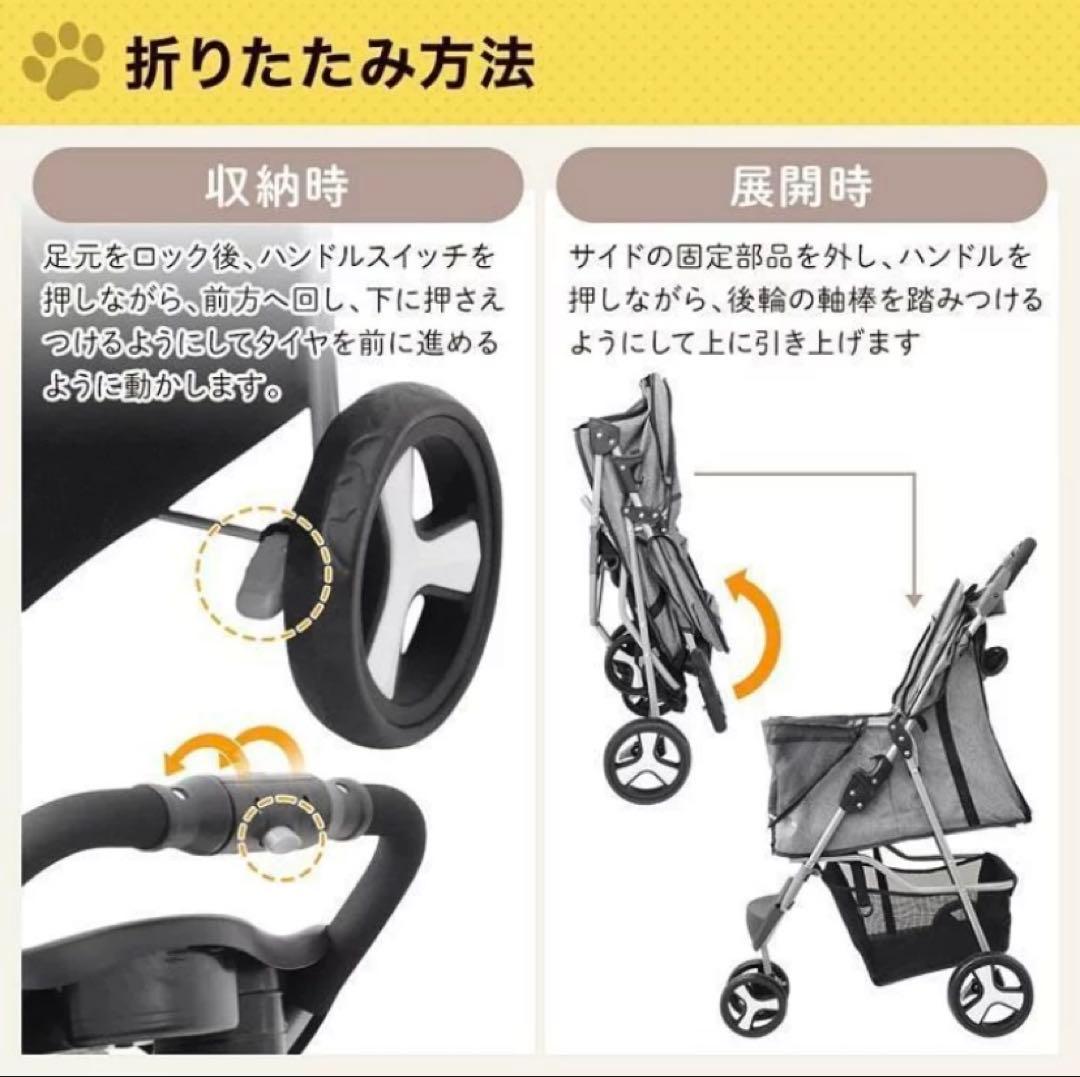 ワンタッチ 折りたたみ ペット キャリー カート バギー 犬 猫 多頭 3輪