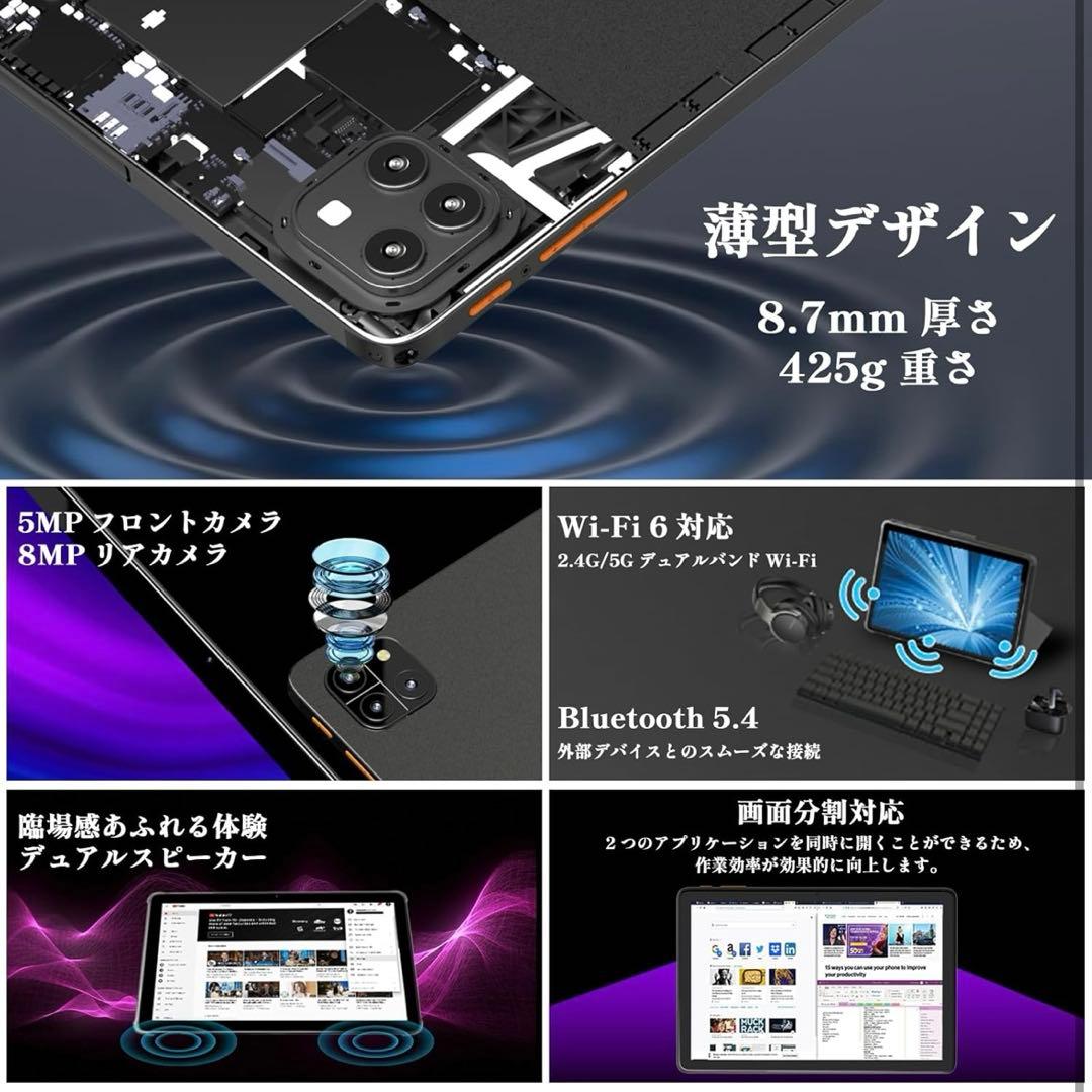 Android 15 タブレット - タブレット 10インチ Wi-Fiモデル