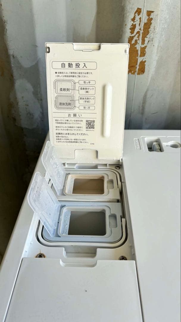 21年SHARPシャープドラム式洗濯機ヒートポンプユニット乾燥機11/6kg