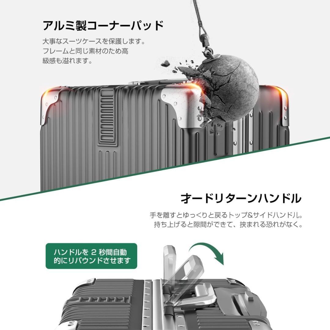 【M3197-89-59】スーツケース キャリーケース　TSAロック　35L